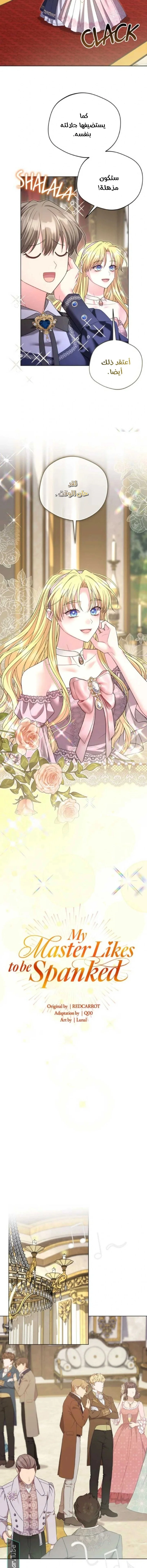 Read I Punished the Villainous Young Master, and He Became Obsessed with Me AR Manga Online