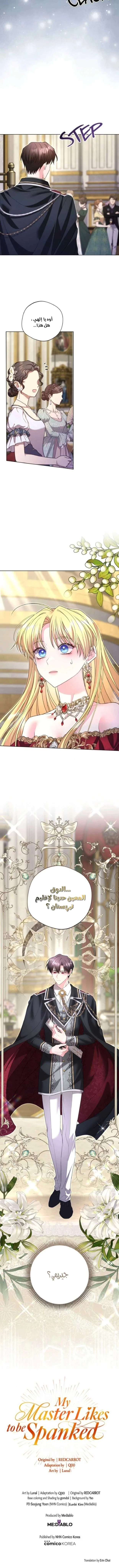Read I Punished the Villainous Young Master, and He Became Obsessed with Me AR Manga Online