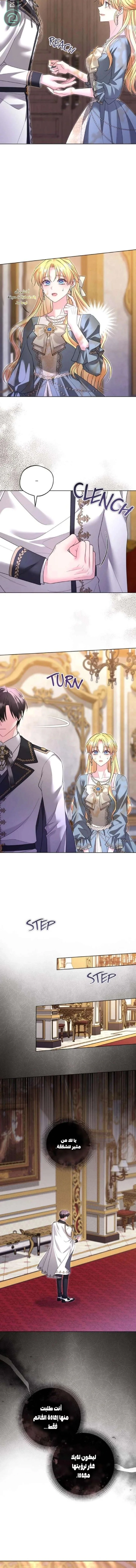 Read I Punished the Villainous Young Master, and He Became Obsessed with Me AR Manga Online