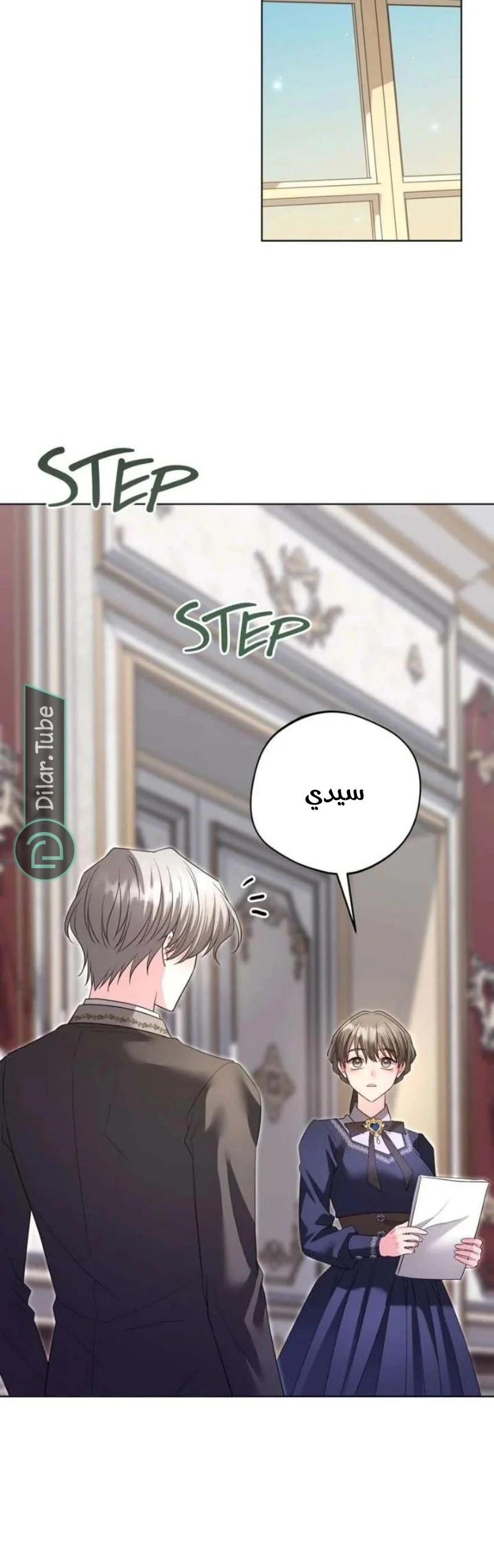 Read I Punished the Villainous Young Master, and He Became Obsessed with Me AR Manga Online