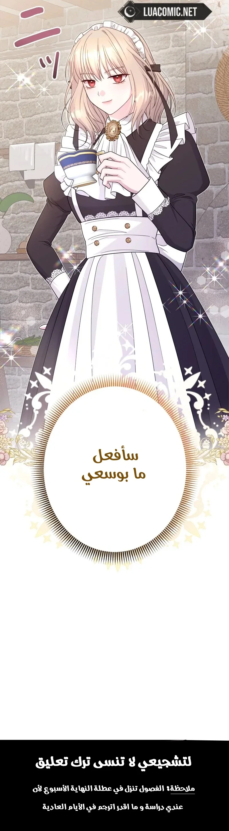Read I Punished the Villainous Young Master, and He Became Obsessed with Me AR Manga Online