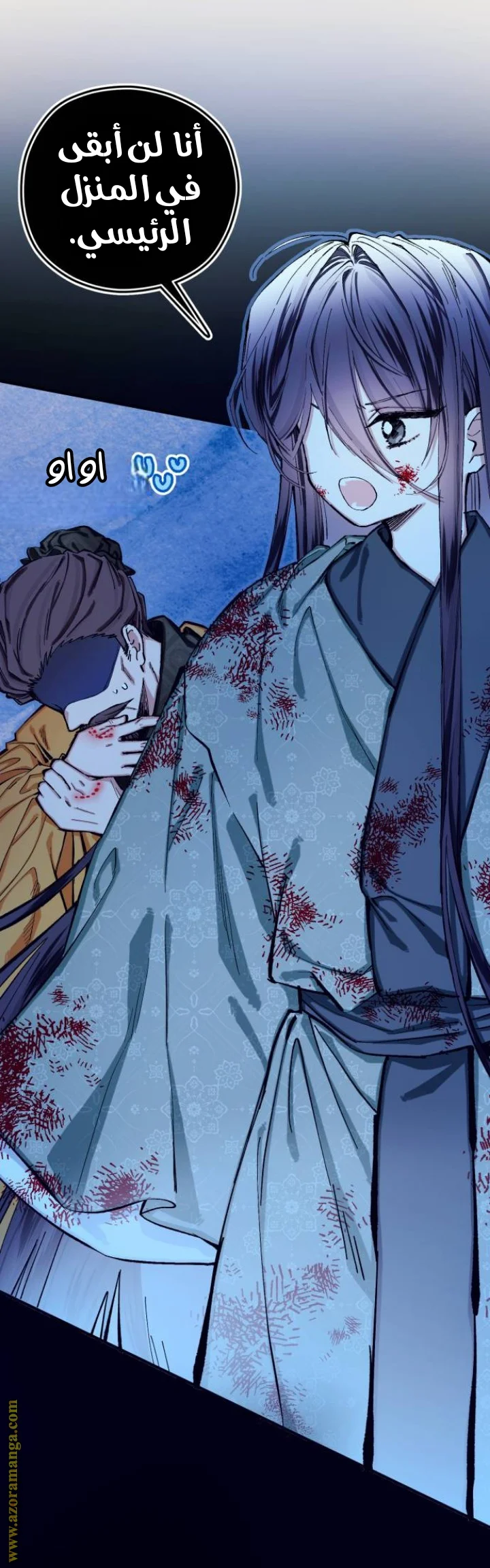 Read I Raised a Villain AR Manga Online