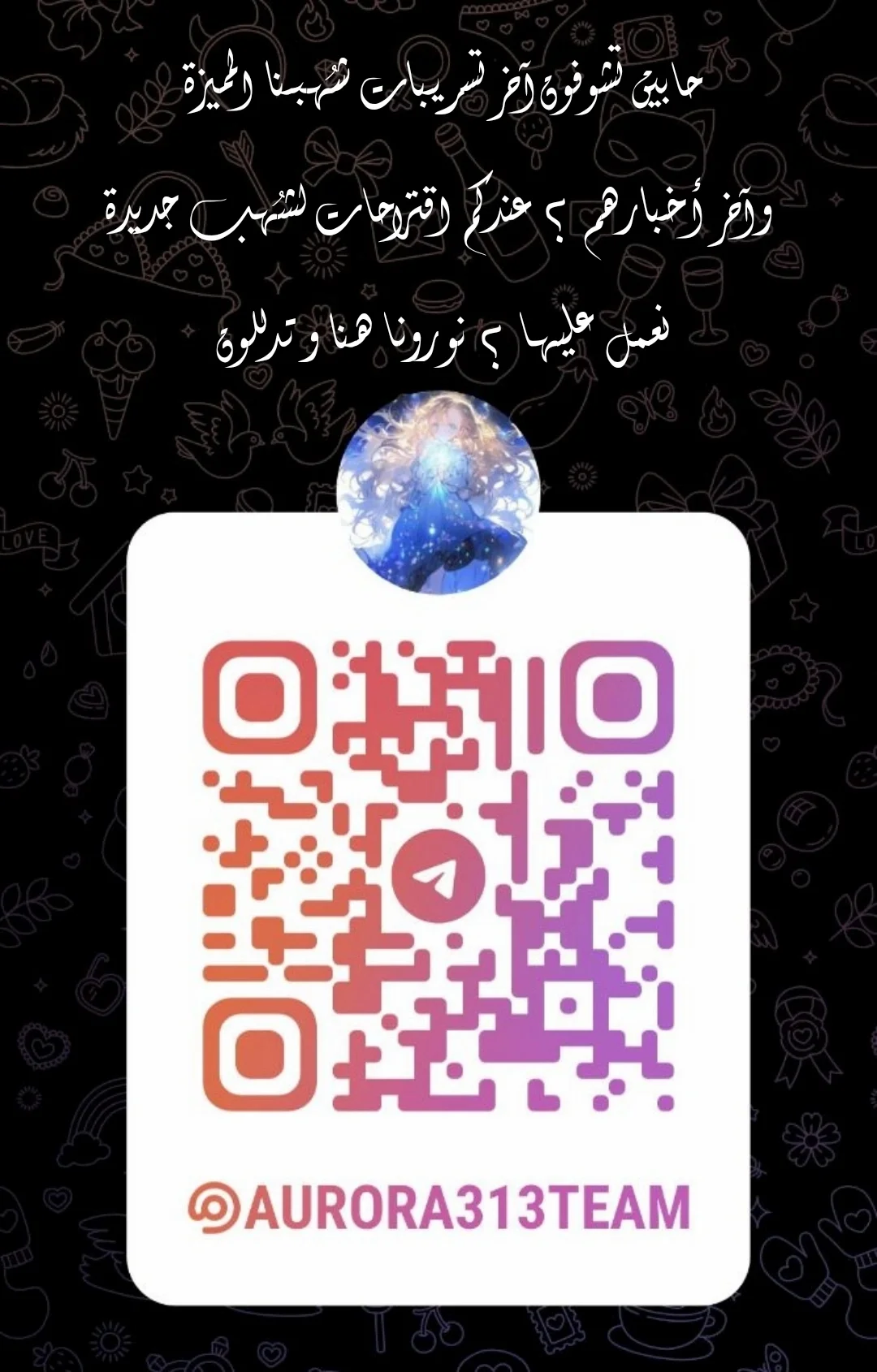 Read I Raised a Villain AR Manga Online