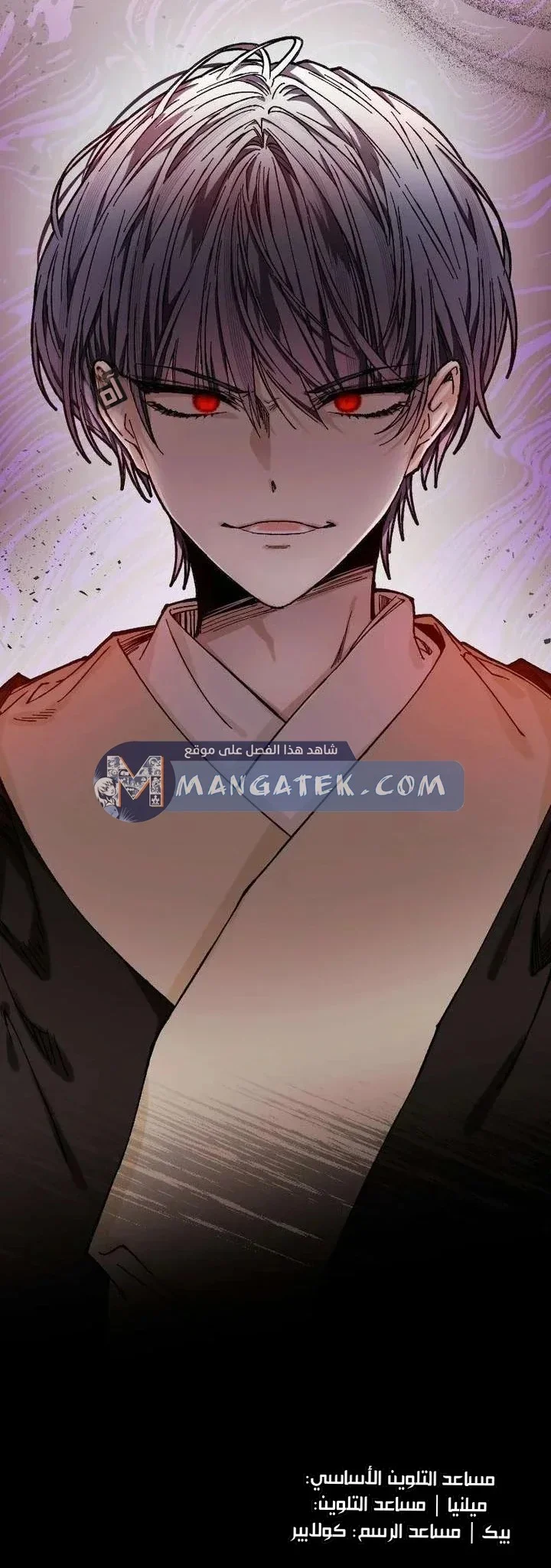 Read I Raised a Villain AR Manga Online