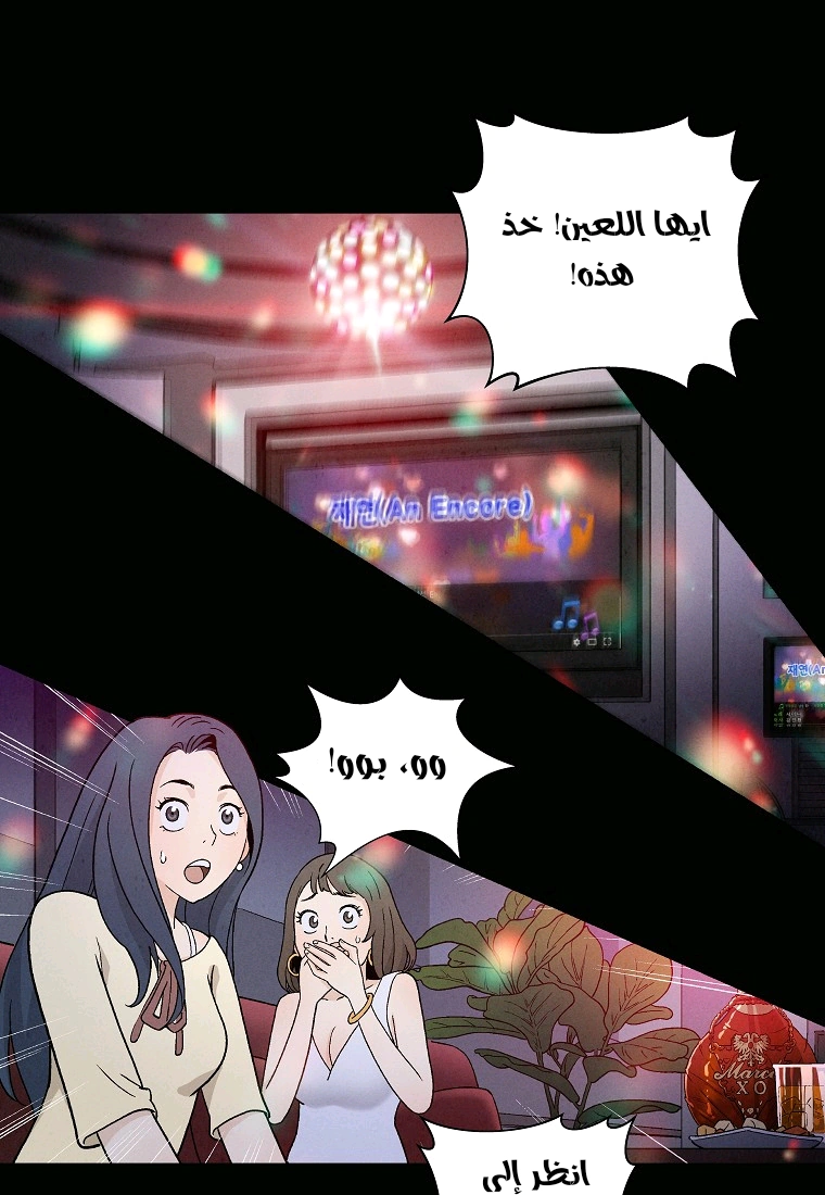 Read I Reincarnated as a Legendary Surgeon AR Manga Online