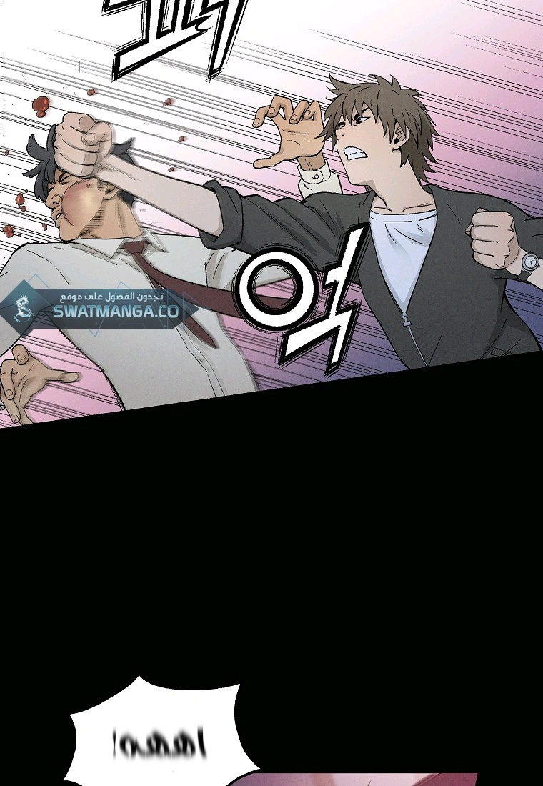 Read I Reincarnated as a Legendary Surgeon AR Manga Online