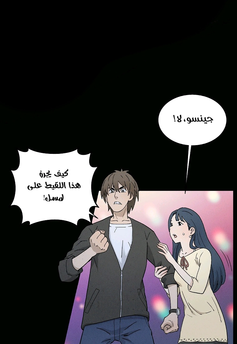 Read I Reincarnated as a Legendary Surgeon AR Manga Online