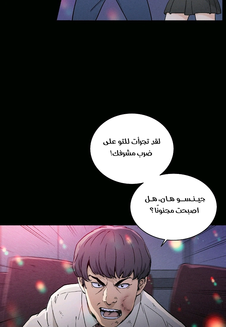 Read I Reincarnated as a Legendary Surgeon AR Manga Online