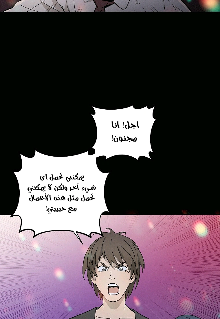 Read I Reincarnated as a Legendary Surgeon AR Manga Online
