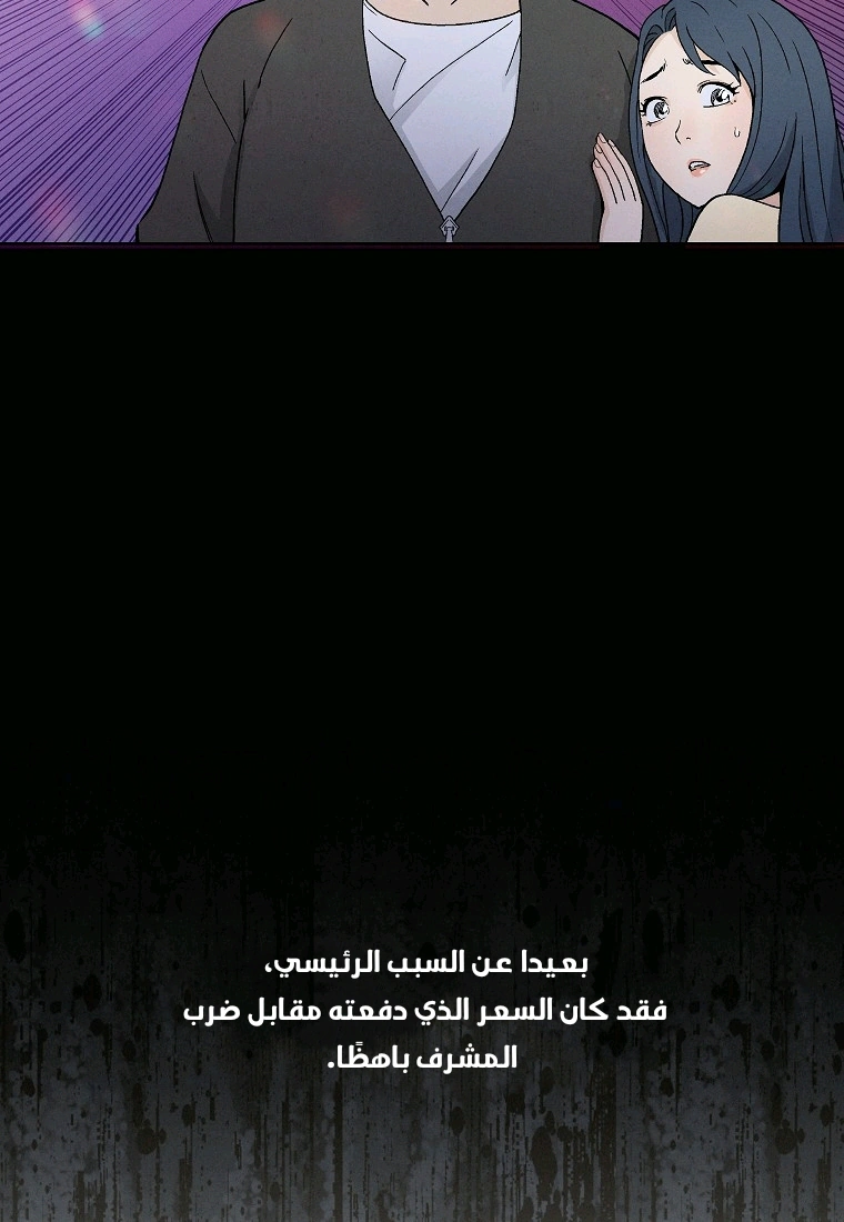 Read I Reincarnated as a Legendary Surgeon AR Manga Online