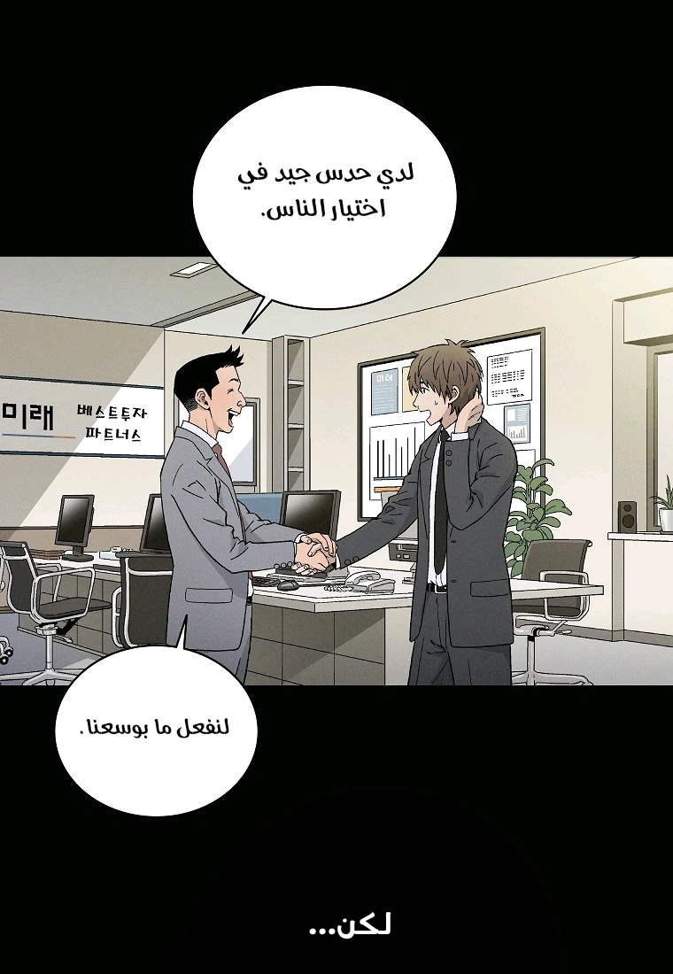 Read I Reincarnated as a Legendary Surgeon AR Manga Online