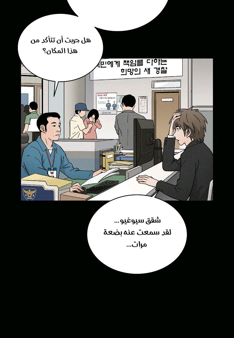 Read I Reincarnated as a Legendary Surgeon AR Manga Online