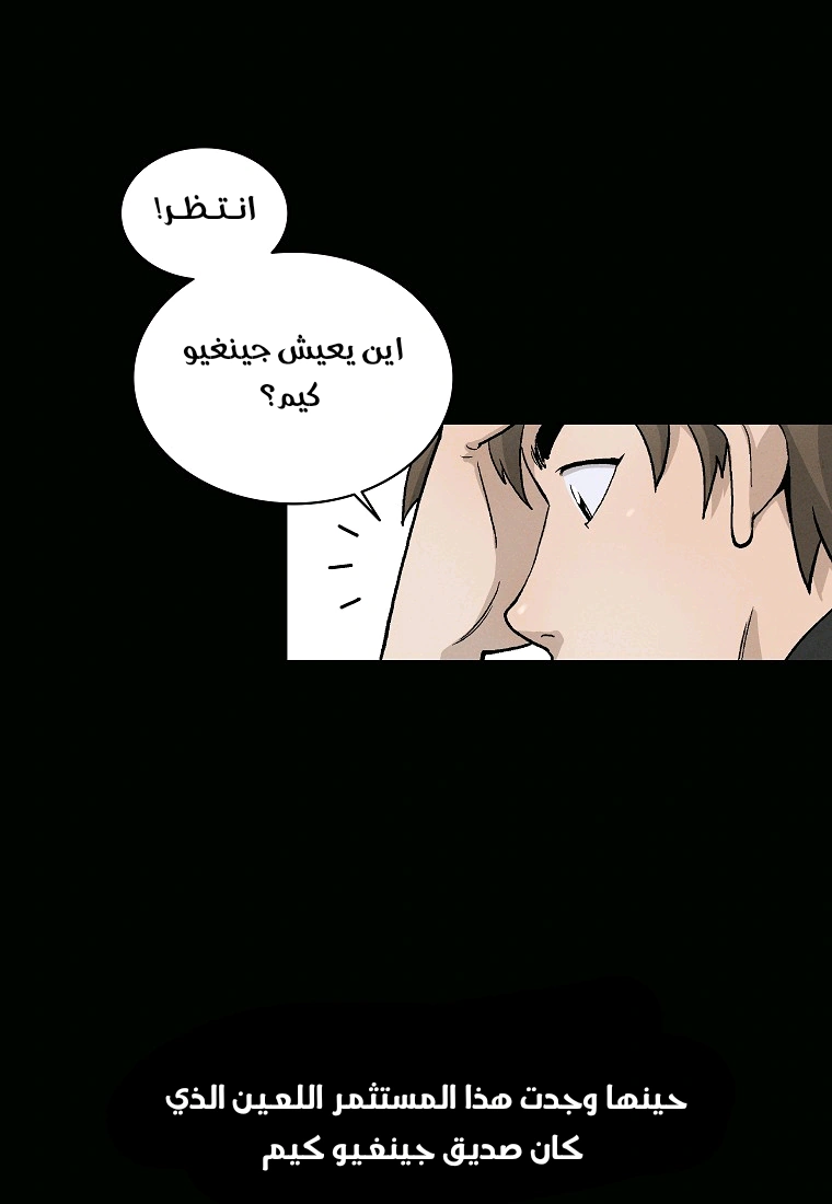 Read I Reincarnated as a Legendary Surgeon AR Manga Online