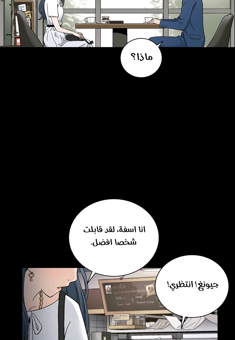 Read I Reincarnated as a Legendary Surgeon AR Manga Online