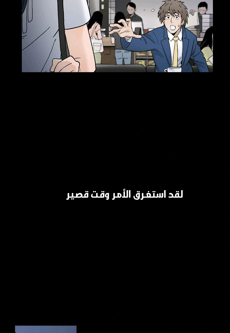 Read I Reincarnated as a Legendary Surgeon AR Manga Online