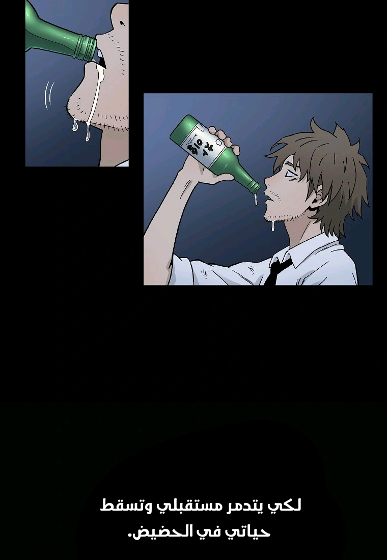 Read I Reincarnated as a Legendary Surgeon AR Manga Online