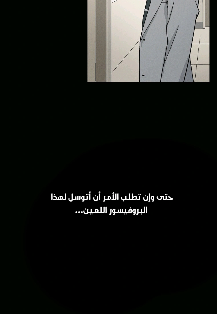 Read I Reincarnated as a Legendary Surgeon AR Manga Online
