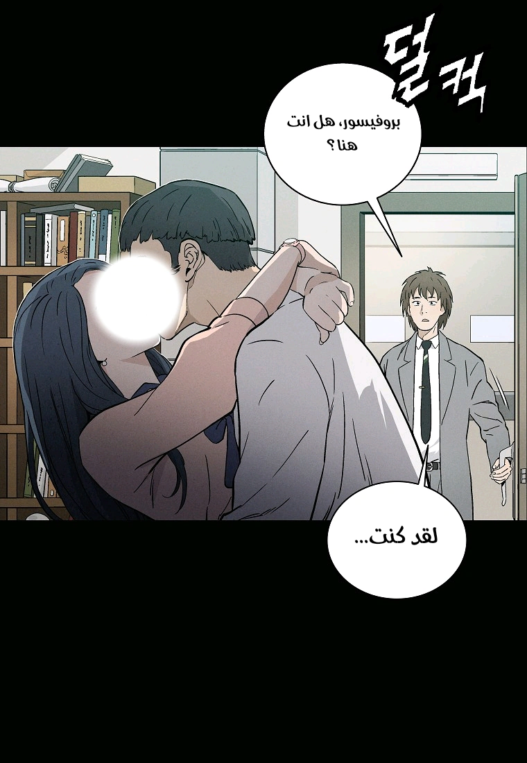 Read I Reincarnated as a Legendary Surgeon AR Manga Online