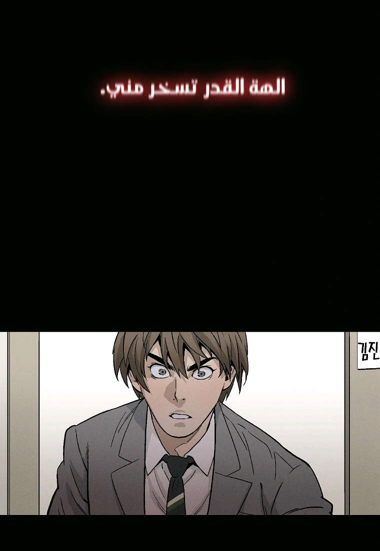 Read I Reincarnated as a Legendary Surgeon AR Manga Online