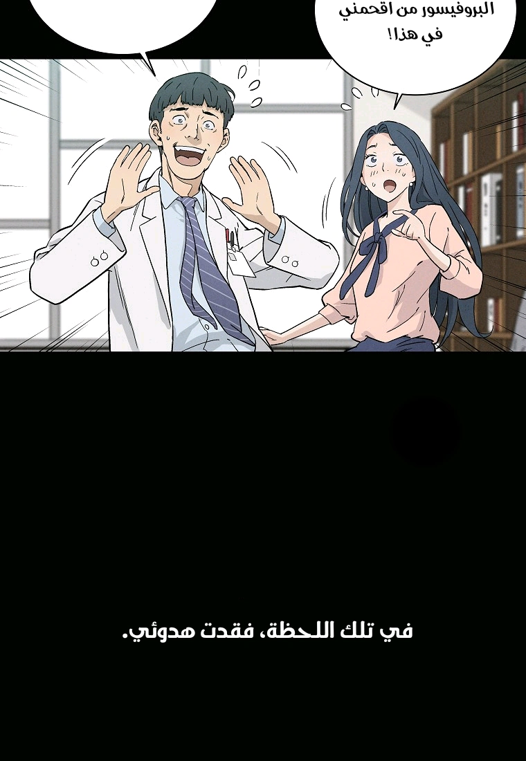 Read I Reincarnated as a Legendary Surgeon AR Manga Online