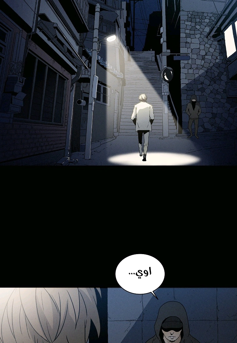 Read I Reincarnated as a Legendary Surgeon AR Manga Online