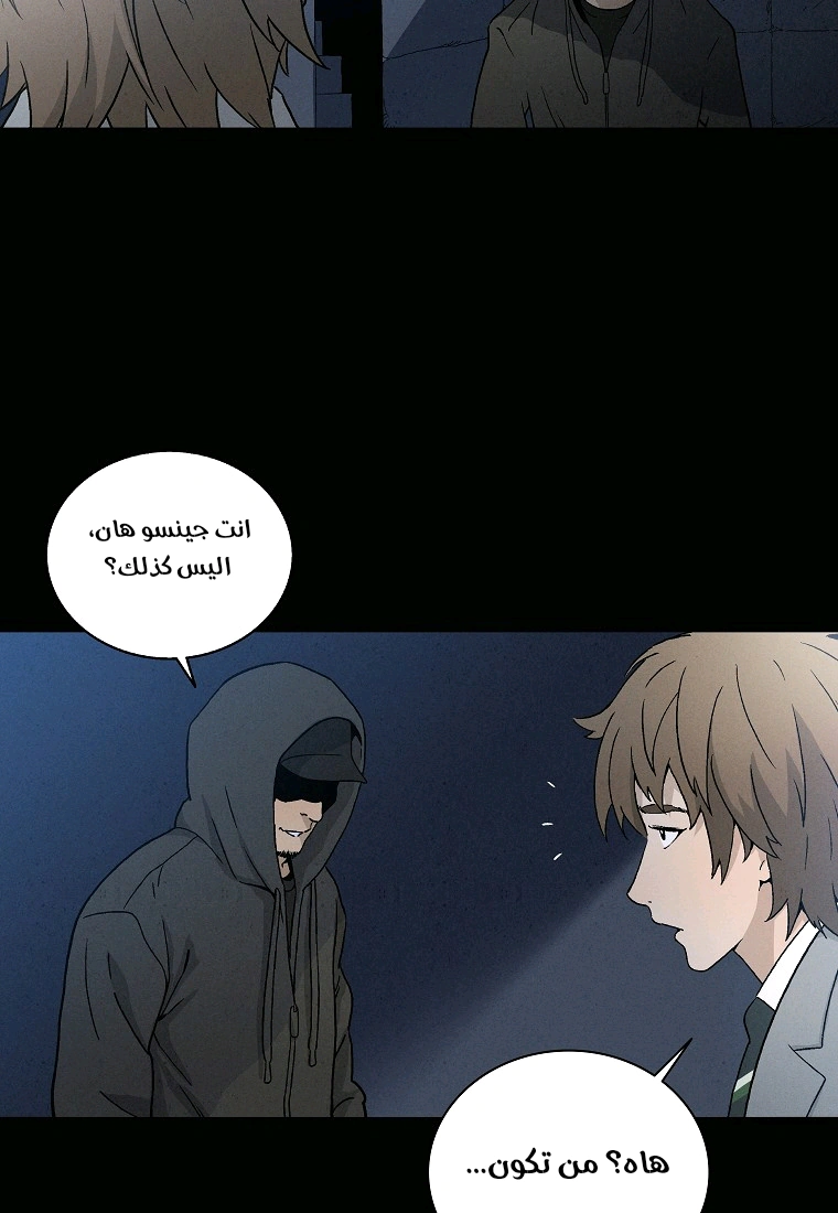 Read I Reincarnated as a Legendary Surgeon AR Manga Online