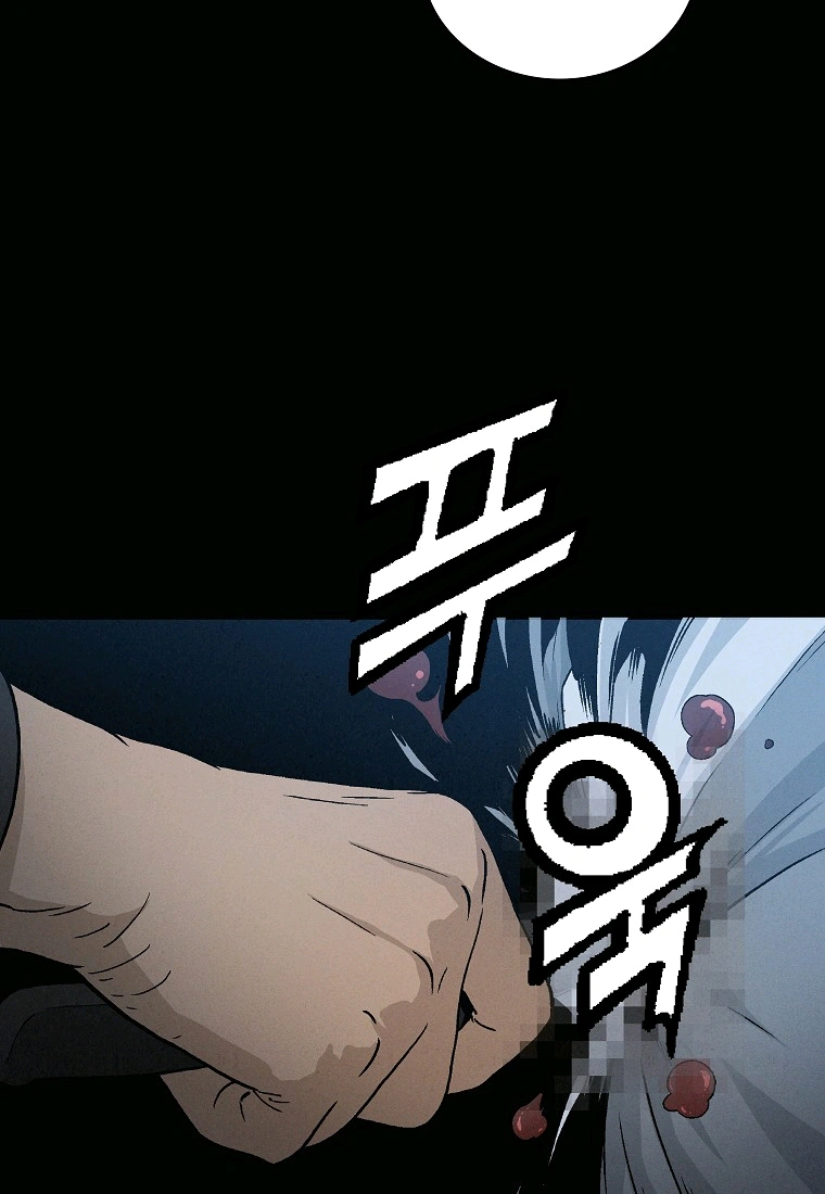 Read I Reincarnated as a Legendary Surgeon AR Manga Online