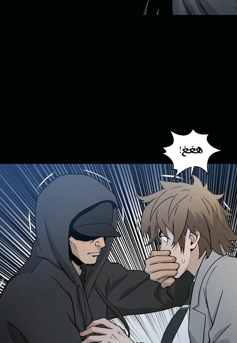 Read I Reincarnated as a Legendary Surgeon AR Manga Online