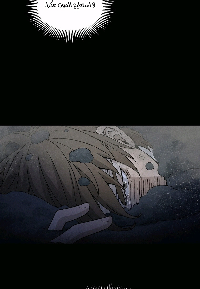 Read I Reincarnated as a Legendary Surgeon AR Manga Online
