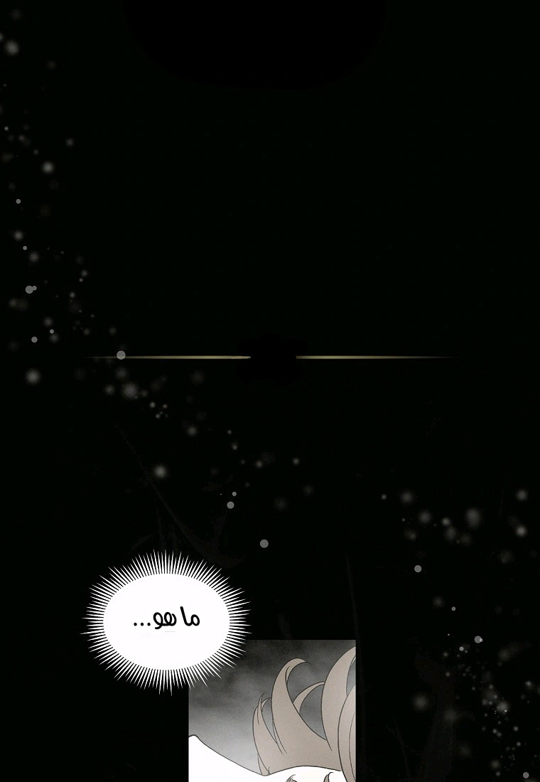 Read I Reincarnated as a Legendary Surgeon AR Manga Online