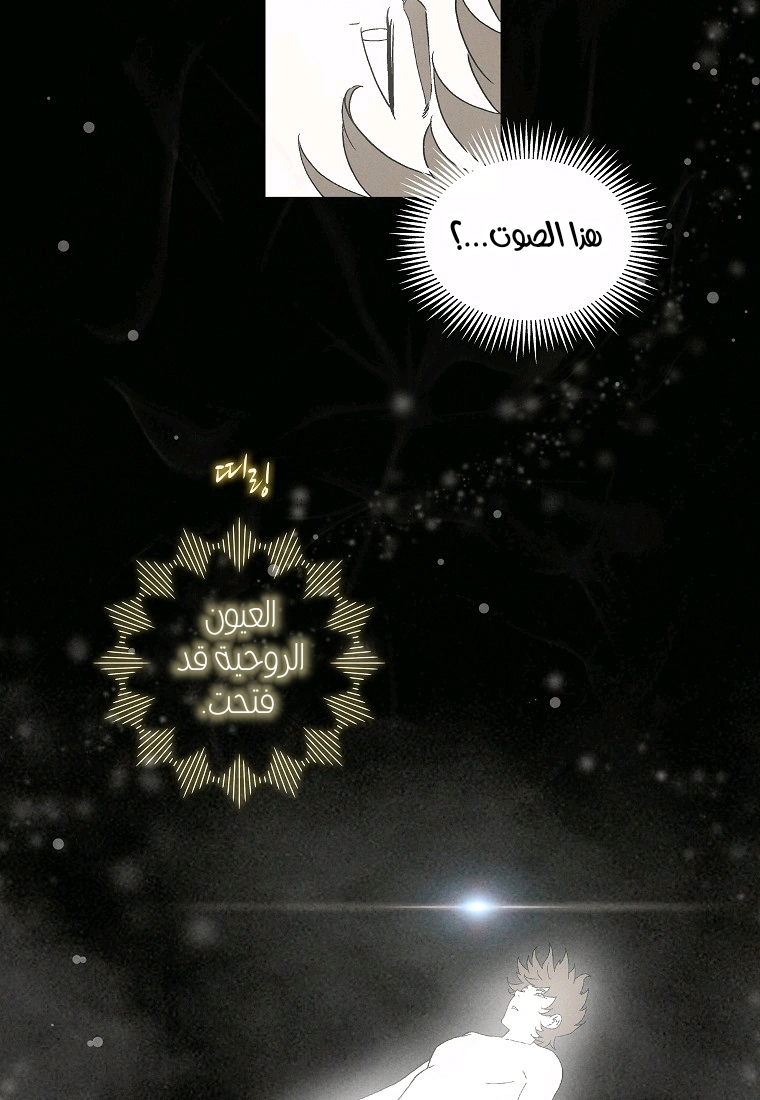 Read I Reincarnated as a Legendary Surgeon AR Manga Online