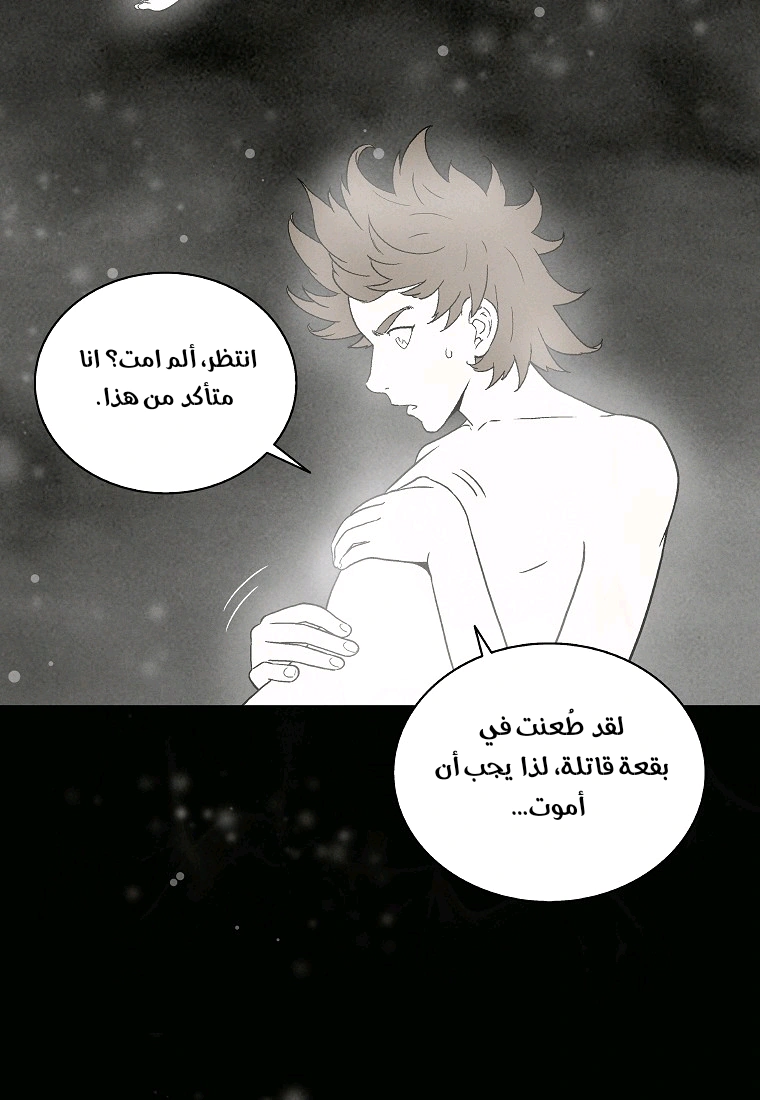 Read I Reincarnated as a Legendary Surgeon AR Manga Online