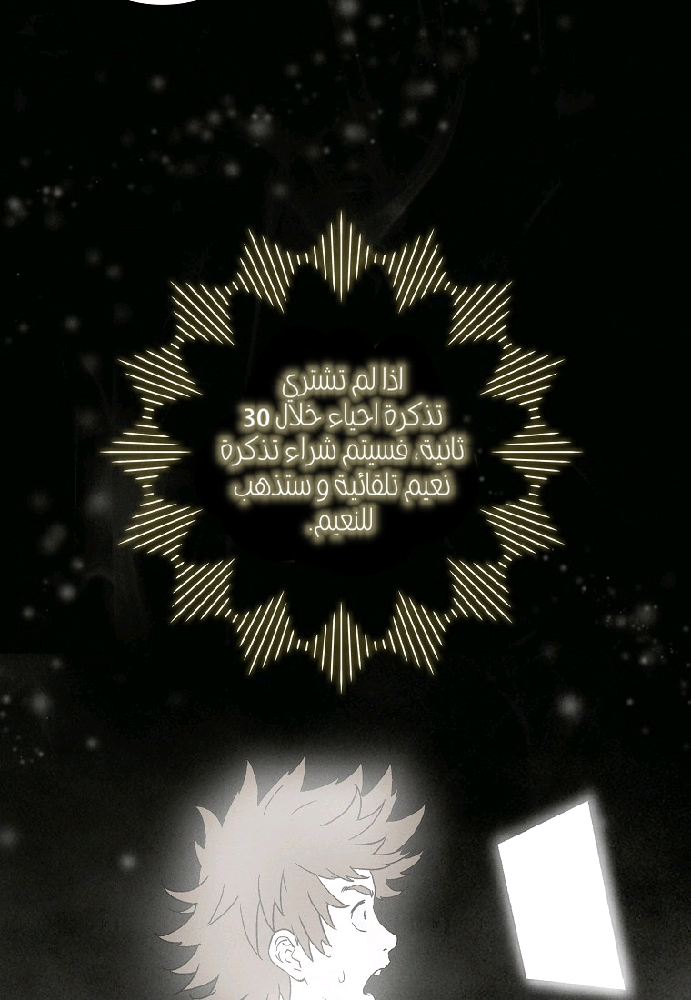 Read I Reincarnated as a Legendary Surgeon AR Manga Online