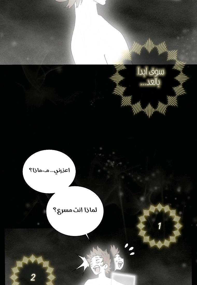 Read I Reincarnated as a Legendary Surgeon AR Manga Online