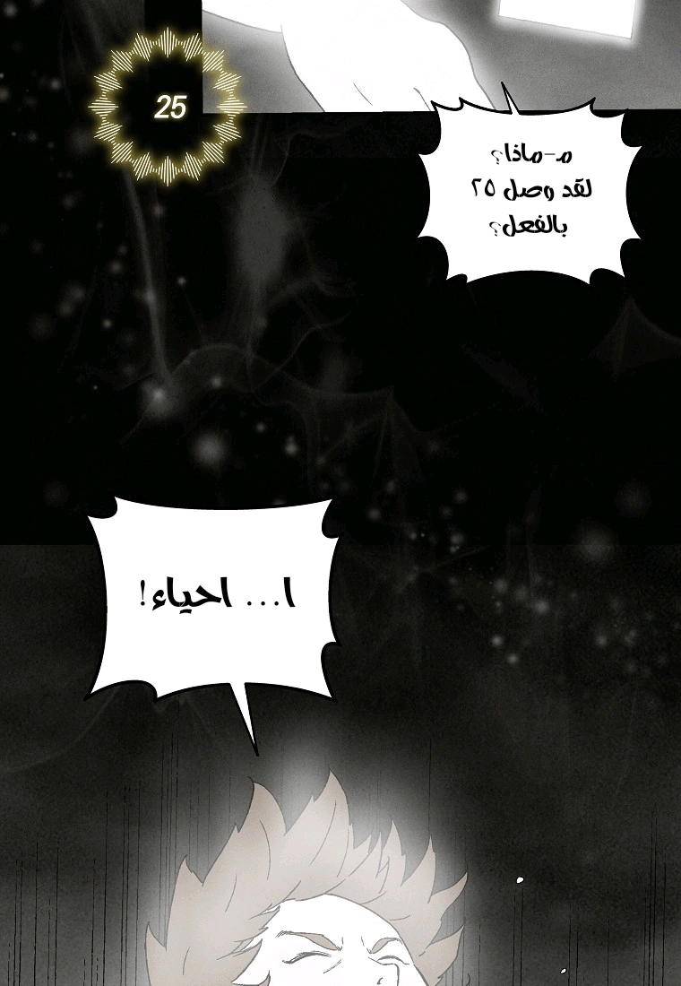 Read I Reincarnated as a Legendary Surgeon AR Manga Online