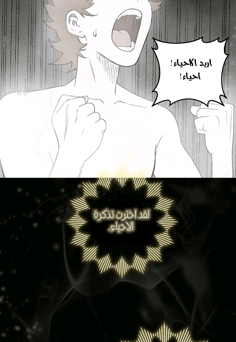 Read I Reincarnated as a Legendary Surgeon AR Manga Online