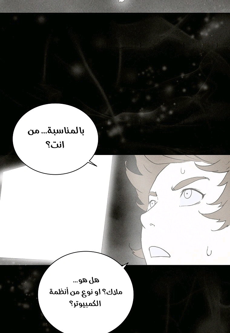 Read I Reincarnated as a Legendary Surgeon AR Manga Online