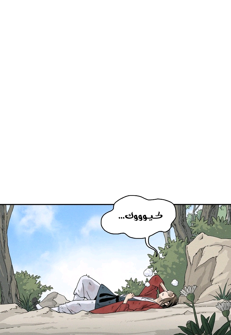 Read I Reincarnated as a Legendary Surgeon AR Manga Online