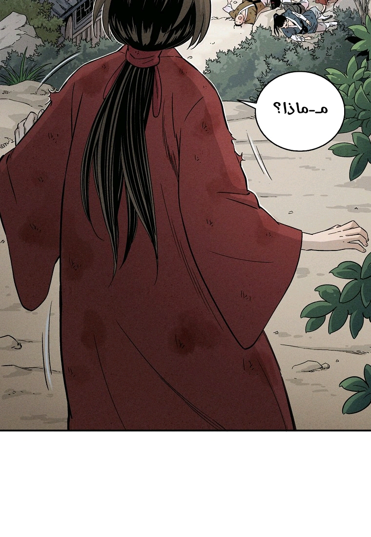 Read I Reincarnated as a Legendary Surgeon AR Manga Online