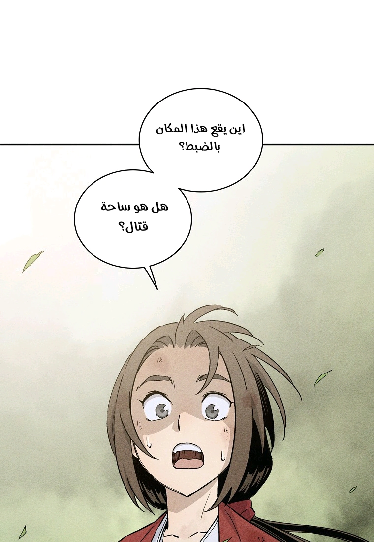 Read I Reincarnated as a Legendary Surgeon AR Manga Online