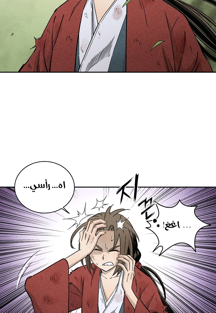 Read I Reincarnated as a Legendary Surgeon AR Manga Online