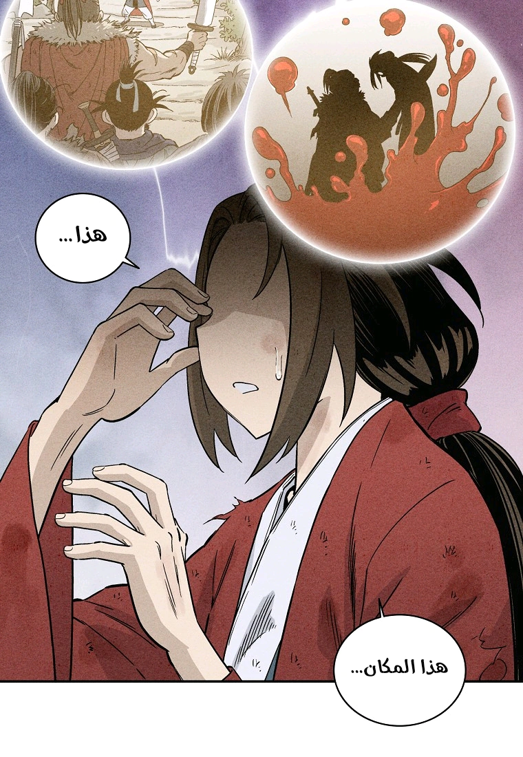Read I Reincarnated as a Legendary Surgeon AR Manga Online