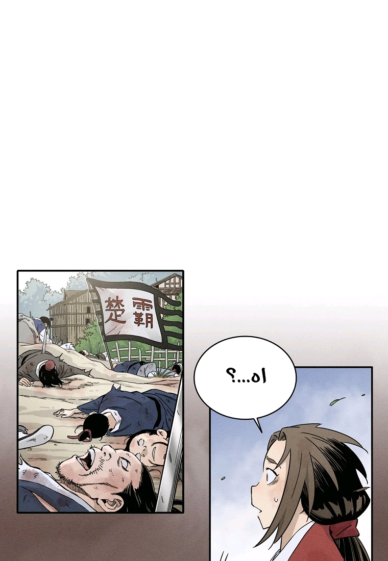 Read I Reincarnated as a Legendary Surgeon AR Manga Online