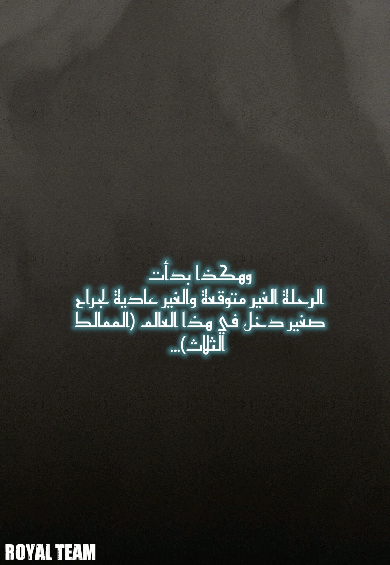 Read I Reincarnated as a Legendary Surgeon AR Manga Online