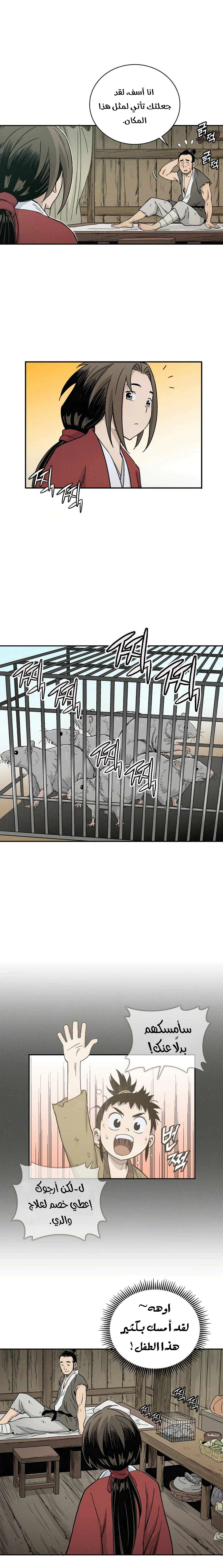 Read I Reincarnated as a Legendary Surgeon AR Manga Online