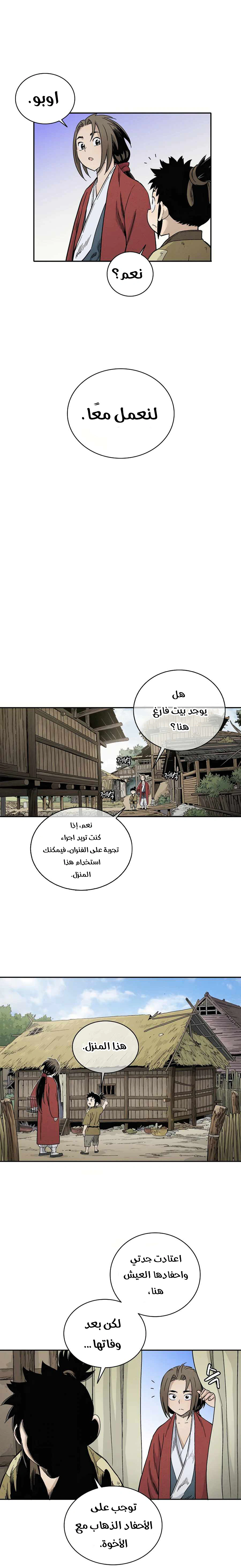 Read I Reincarnated as a Legendary Surgeon AR Manga Online