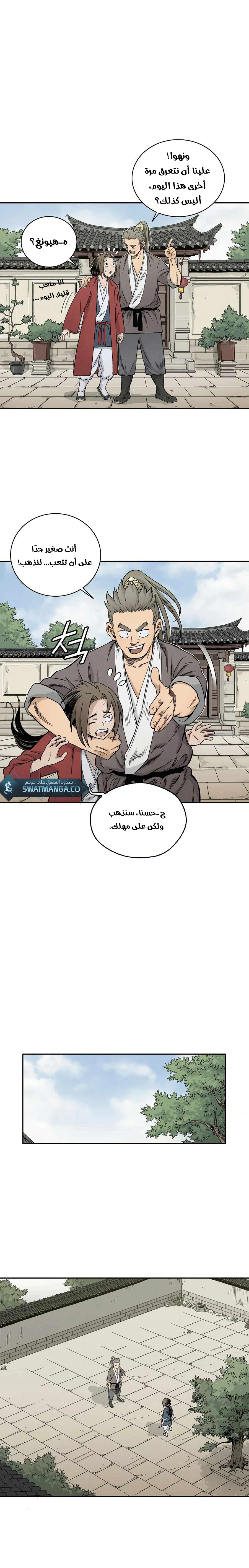Read I Reincarnated as a Legendary Surgeon AR Manga Online