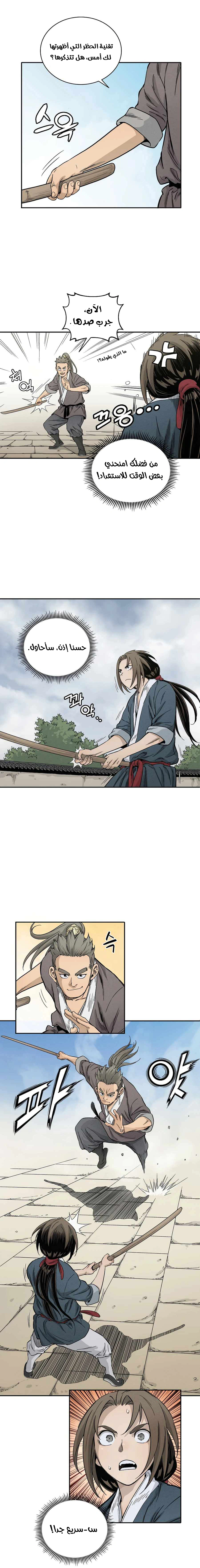 Read I Reincarnated as a Legendary Surgeon AR Manga Online