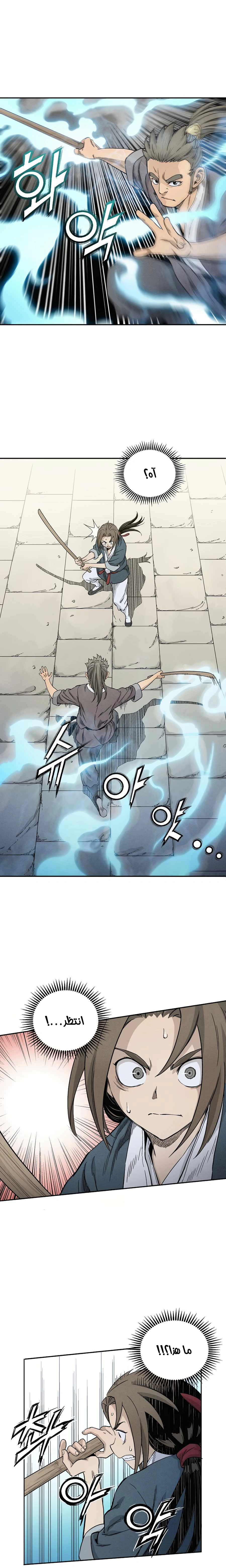 Read I Reincarnated as a Legendary Surgeon AR Manga Online