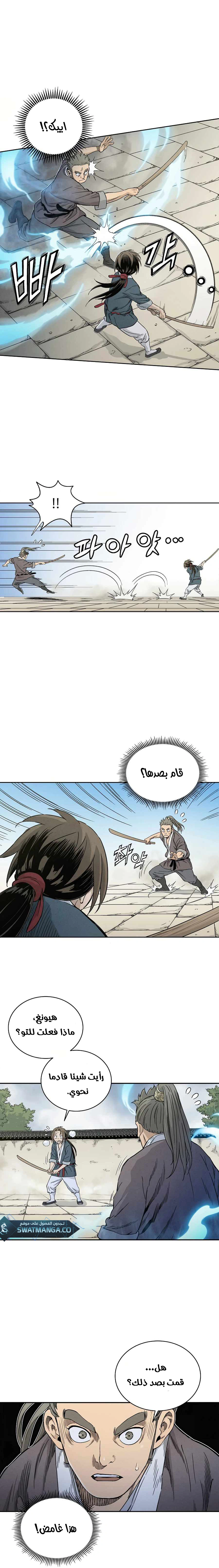 Read I Reincarnated as a Legendary Surgeon AR Manga Online